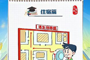 开云娱乐官网首页截图3
